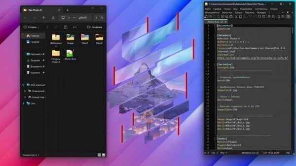 Скин Photo-R для Rainmeter