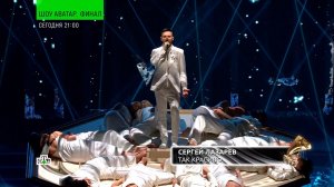 Сергей Лазарев - Так красиво | Золотой Граммофон - Лучшее за 30 лет 2026.01.01