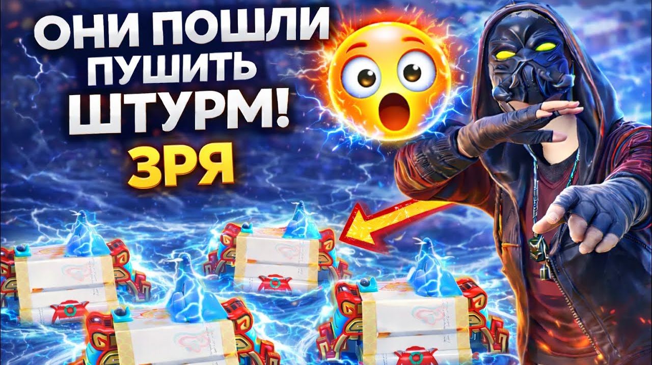 ЗРЯ ОНИ ПОШЛИ ПУШИТЬ ШТУРМОВИКА! | ШТУРМ 7 КАРТА МЕТРО Рояль | Metro PUBG Mobile смотреть онлайн