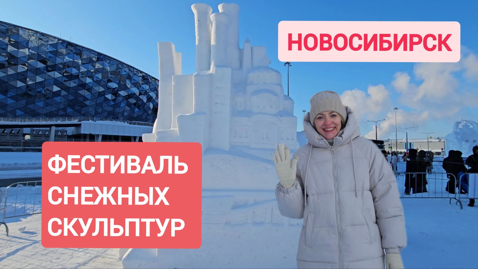 А какая скульптура понравится вам? смотреть онлайн