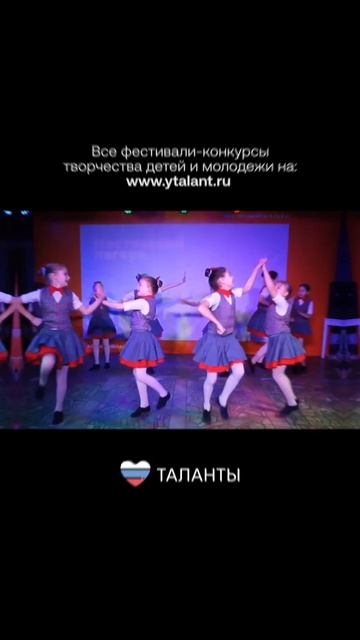 Таланты. Международный фестиваль-конкурс творчества, искусств детей, молодежи и взрослых
#таланты #ф