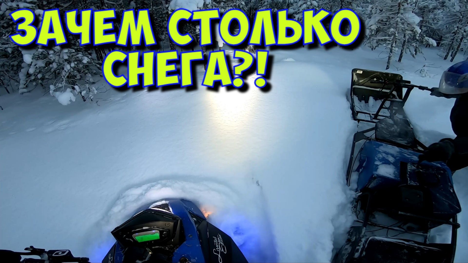 ЗАЛЕЗЛИ В ГЛУШЬ / ЛОВУШКА В РУЧЬЕ / ЭНДУРИСТЫ ИЩУТ ПРИКЛЮЧЕНИЯ