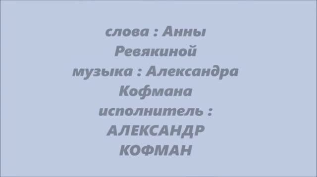 Мы- идея национальная.mp4 смотреть онлайн