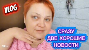 ПОНЕСЛОСЬ 💯 ЕМ И ХУДЕЮ! Довольна результатом!