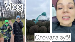 Неприятность / Сломала передний зуб! / Чудеса случаются #паркКраснодар