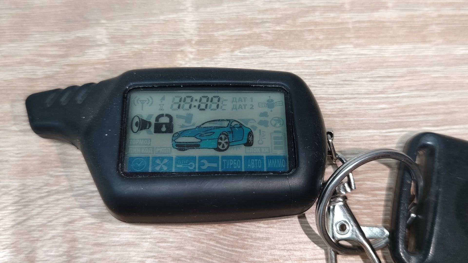 Как выставить автозапуск по температуре и отключить его, на сигнализации Старлайн А91 смотреть онлайн