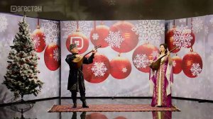 «Вахтар ва инсанар». «Новогодние мелодии - 2026», II часть