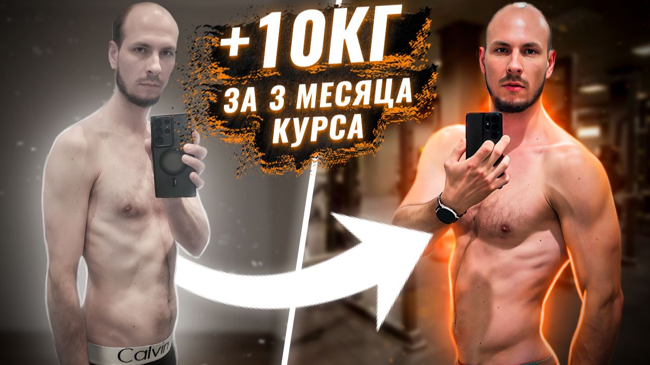 Курс стероидов – как и кому делать, чтобы получить лучший эффект. смотреть онлайн