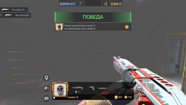 стендоф 2 смотреть онлайн