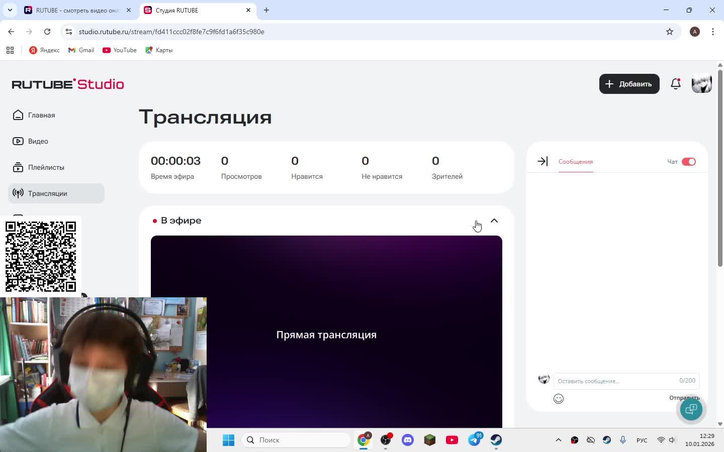 ТАК НАЗЫВАЕМЫЕ ЗОМБИ смотреть онлайн
