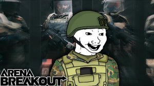 Это что за вкуснятина? Arena Breakout: Infinite