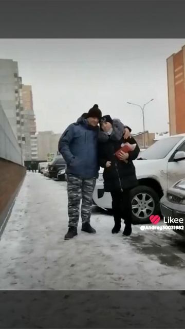 Я Люблю Тебе