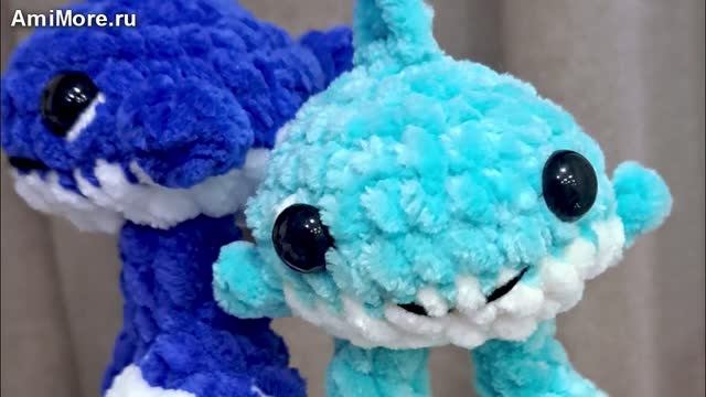 Амигуруми: схема Акулёнок Тралалело Тралала | Игрушки вязаные крючком смотреть онлайн