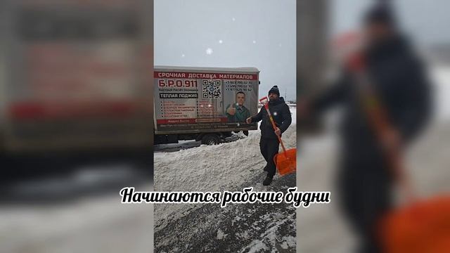 Чудо или обман? Заводим машину в ЛЮТЫЙ мороз за 30 секунд! | Быстрый пуск на практике