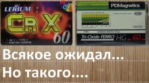 PDMagnetics и Lekium. Две европейские загадки