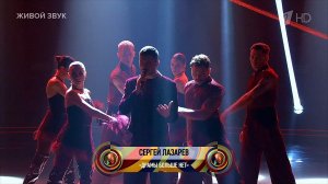 Сергей Лазарев - Драмы больше нет | Достояние республики 2025.12.12