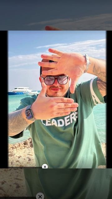 Остров Магавиш