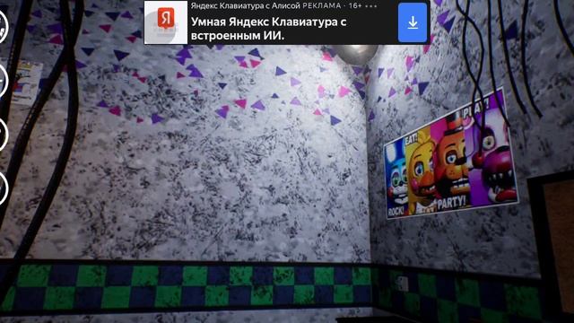 играю во фнаф 2, ночь 3!!! #Фнаф #fnaf2 #играю смотреть онлайн