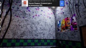 играю во фнаф 2, ночь 3!!! #Фнаф #fnaf2 #играю
