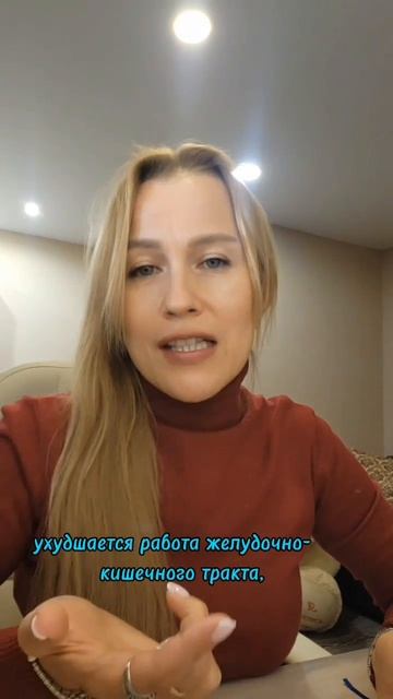 Питание после 30 смотреть онлайн