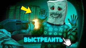 УБИЛ ЛУЧШЕГО ДРУГА в ГТА 5! Джел ОКАЗАЛСЯ ГОСТЕМ! | No, I’m Not a Human