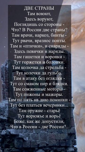 Что? В России две страны? 🧨Владимир Фадеев смотреть онлайн