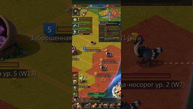 Ант легион. Переполох