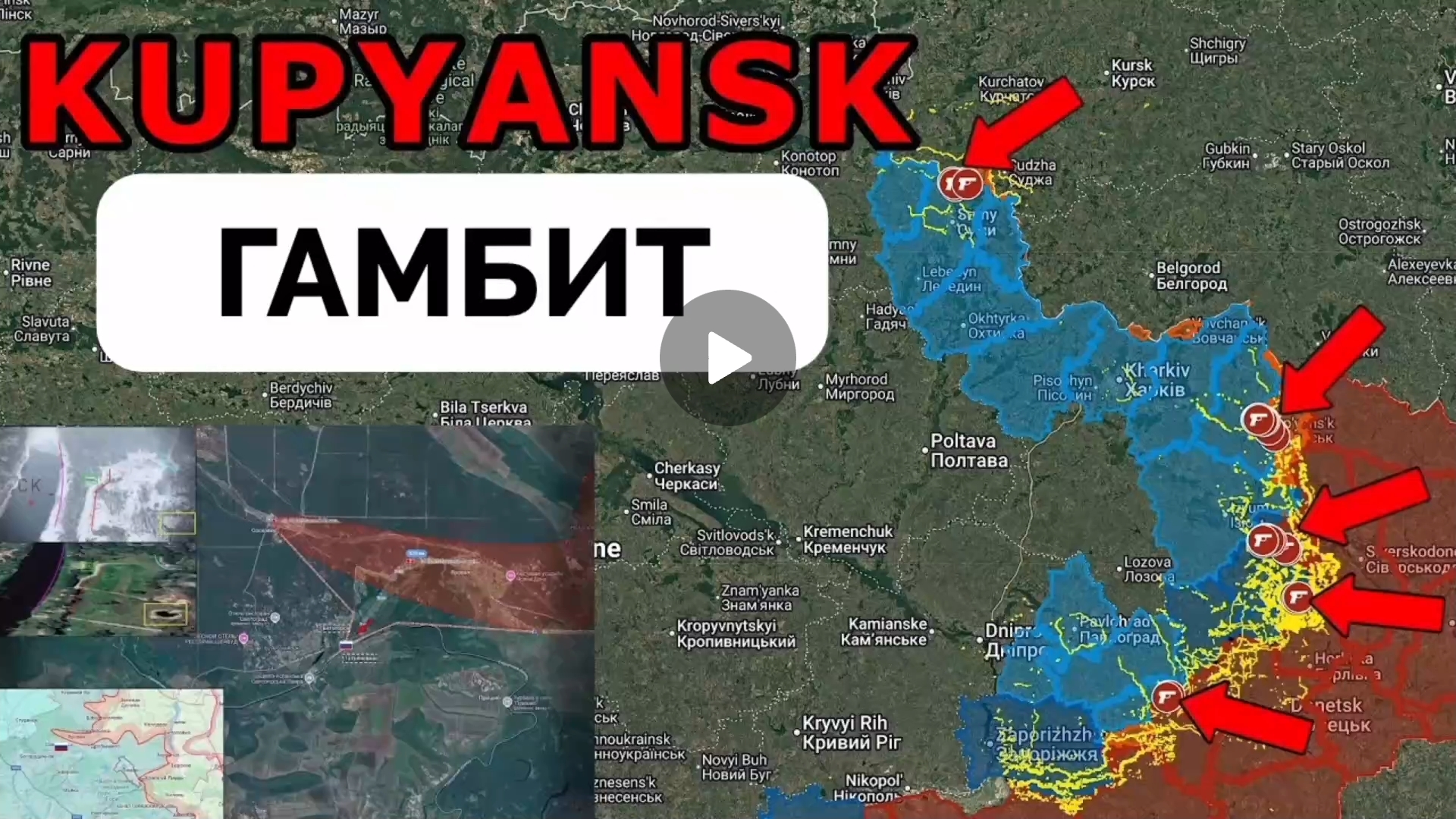 Успех на Лиманском направлении,около Купянска и Сумской области! смотреть онлайн