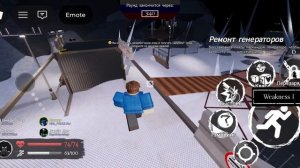 играю в русакен