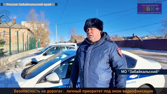 ЗБК+ Безопасность на дорогах личный приоритет под оком камер видеофиксации смотреть онлайн