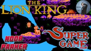 The Lion King Dendy Король Лев Ретро Аркада