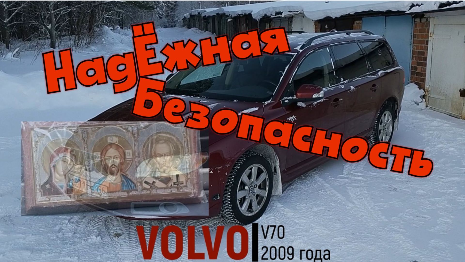 Шведский люкс Volvo V70 2009