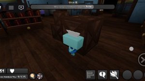 Играю с своей троюродной сестрой