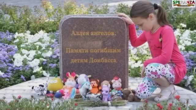 БеZответный вальс . Дети Донбасса. Галина Пахомова.mp4 смотреть онлайн