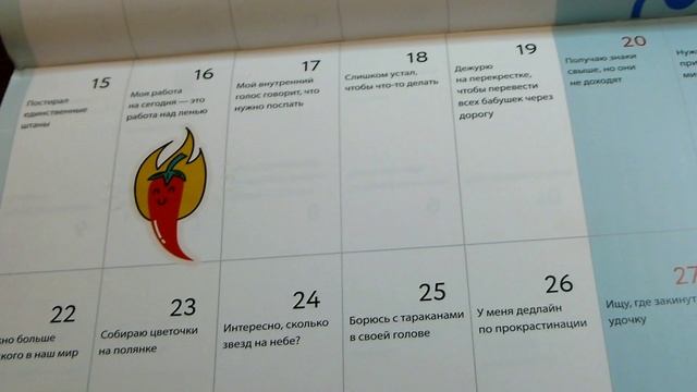 Календарь отмазок на 2026 год 🌞 блогер Альбатрос, Анапа