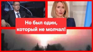 "Орешник". Профессор Хельсинского университета Малинен ответил бесполезной Кае Каллас