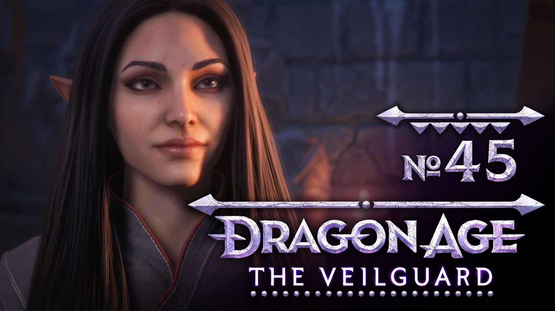№45 Призраки мора. Dragon Age: The Veilguard смотреть онлайн