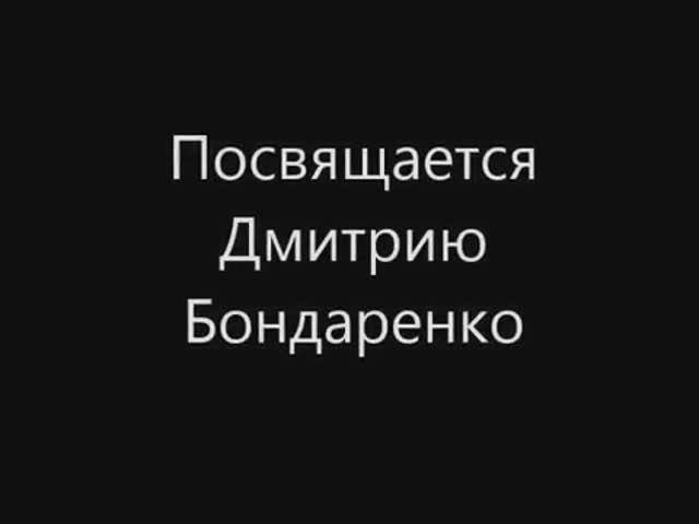 Дмитрий Зима.mp4 смотреть онлайн