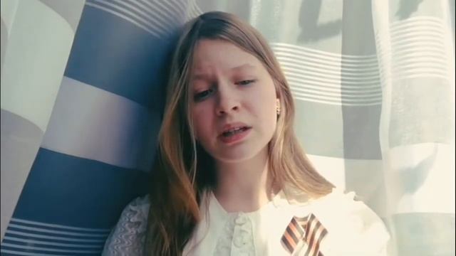 Саша Невская читает стихотворение К. Симонова "Жди меня и я вернусь", 09. 05. 2020