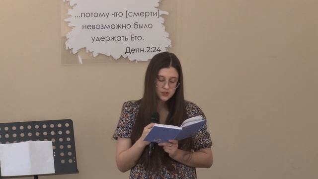 стих (г.Уфа)