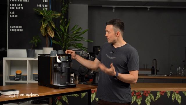 DeLonghi Primadonna Aromatic | Обзор суперавтоматической кофемашин смотреть онлайн