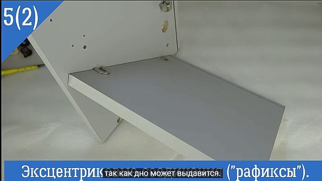 крепеж для мебели