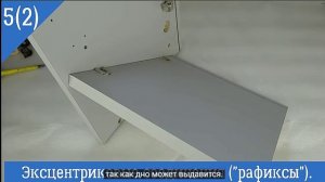 крепеж для мебели