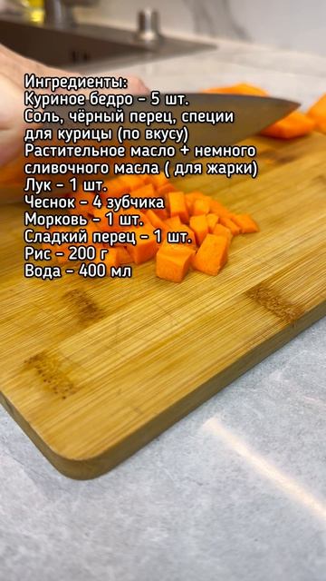 Вкусный и быстрый ужин из доступных продуктов смотреть онлайн