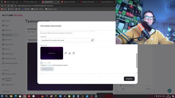 Strim Shadows of the Damned Hella Remastered