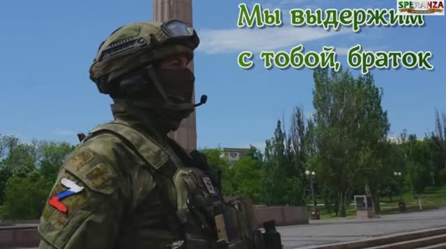 ДЕРЖИСЬ БРАТОК , БЫВАЛО ХУЖЕ.Николай Емелин.mp4 смотреть онлайн