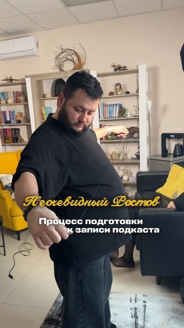 Неочевидное закулисье «Неочевидного Ростова». ✨ смотреть онлайн