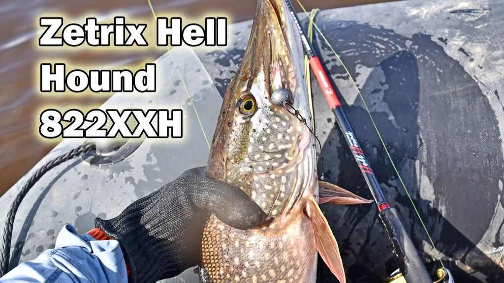 Обзор спиннинга Zetrix Hell Hound HHS-822XXH