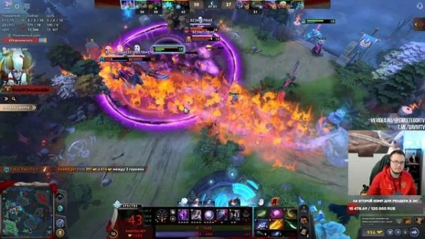 Dota 2! Spectre! Мощно поднимаю ММР! ⭐ Подпишись! ⭐