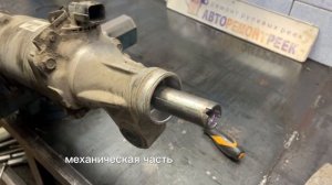 Причины разного усилия руля на Mazda 6 GH